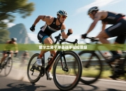 爱尔兰男子拳击选手轻松晋级