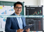 天津男篮新秀的出色表现引爆全场——让我们一起看看他们的辉煌之旅