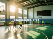 印度孟买城主场遭遇窘境，名不虚传