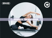 灰熊惜败火箭，约基奇季后赛中受伤